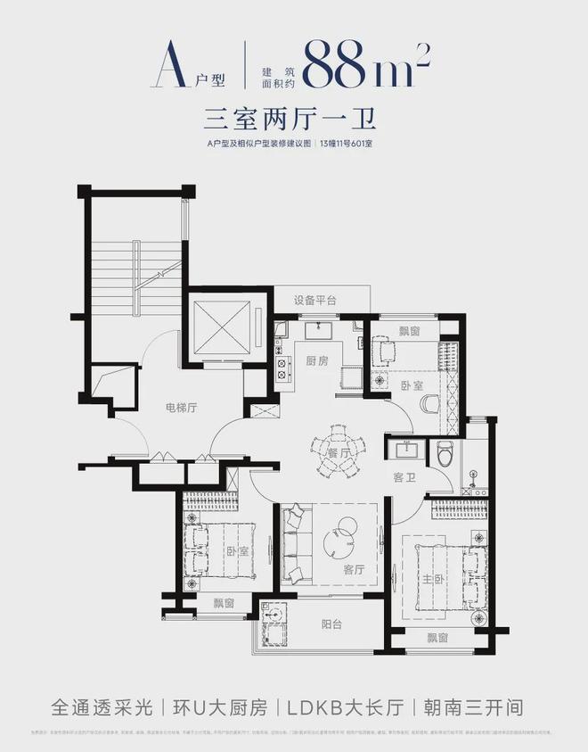 上网站-西派海上售楼处电话-详情AYX爱游戏2024中铁建西派海(图15)