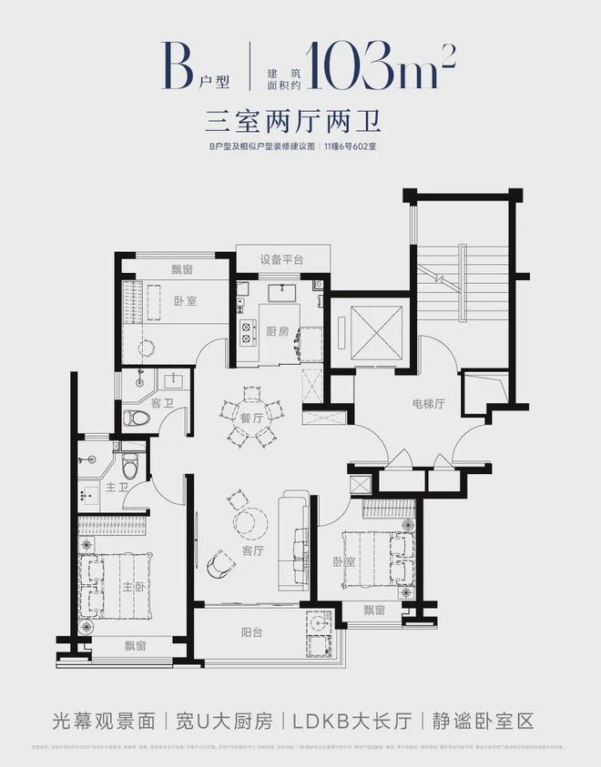 上网站-西派海上售楼处电话-详情AYX爱游戏2024中铁建西派海(图36)