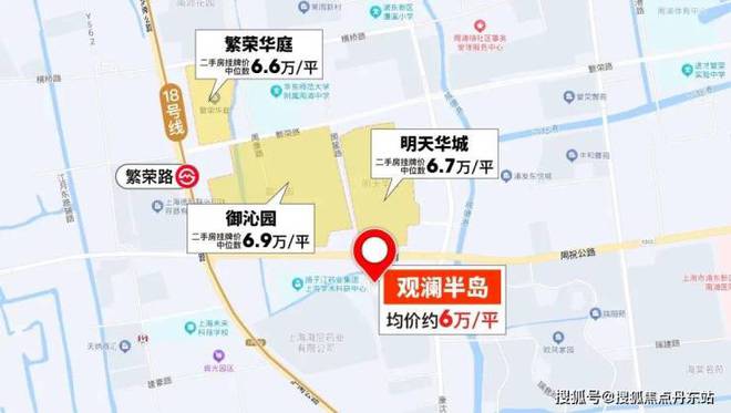 岛(售楼处发布)网站-楼盘百科-上海房天下AYX爱游戏APP2024浦东华发观澜半(图12)