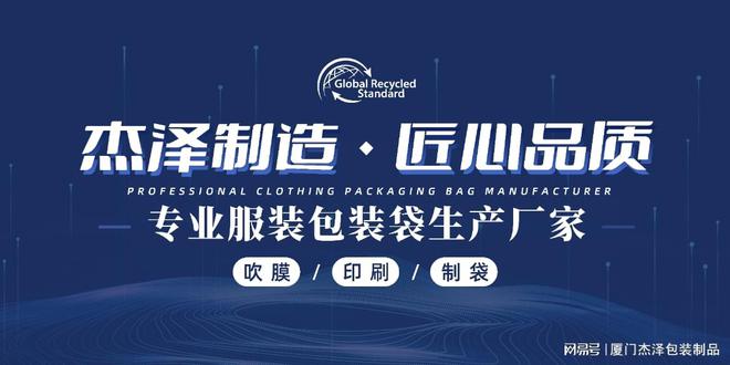 便利与问题待解决GRS环保再生塑料袋爱游戏app登录普通塑料袋带给生活的